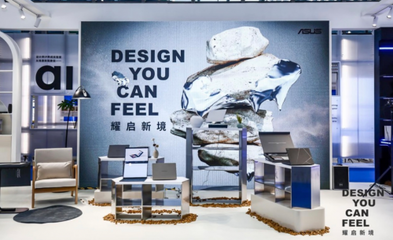 设计深圳2025 华硕设计总监黄圣杰解读“Design You Can Feel”品牌哲思
