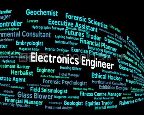 电子工程师 职业雇佣与技工的专业解析